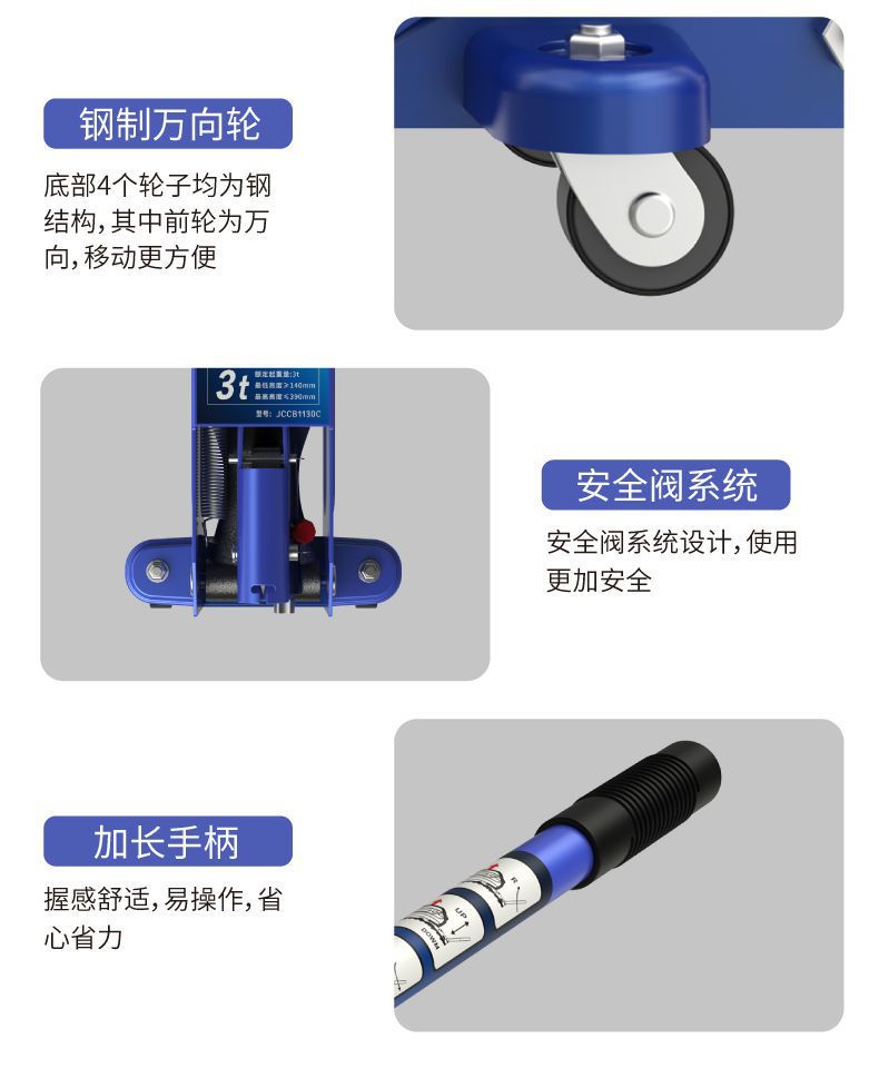 Horizontal hydraulic 0kg SUV tire changing lever tool for cars, sedans, hydraulic vehicle use, 1.5-ton, 2-ton, vehicle-mounted