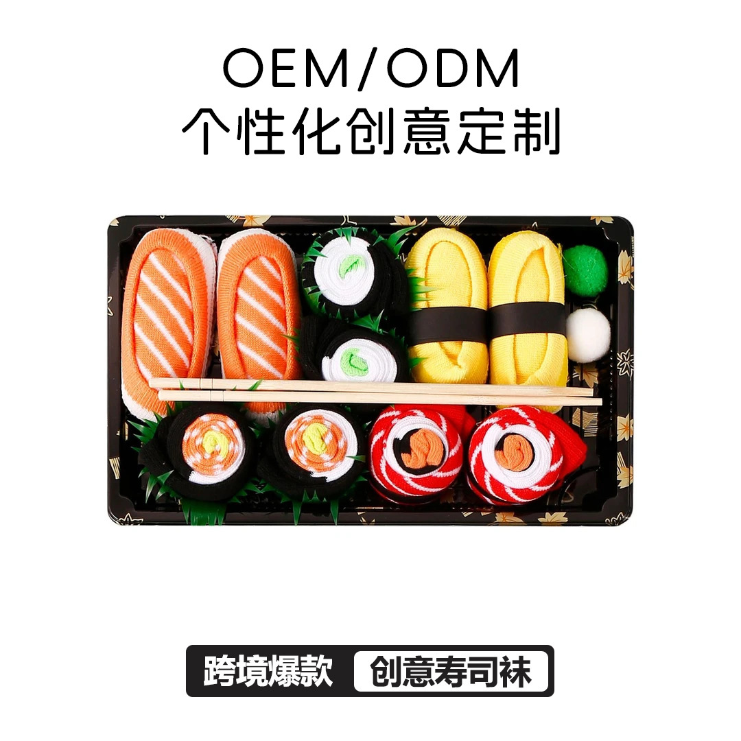 TEMU explosión extraña calcetines de sushi calcetines de salmón personalidad creativa caja de regalo Amazon comercio exterior calcetines para hombres y mujeres