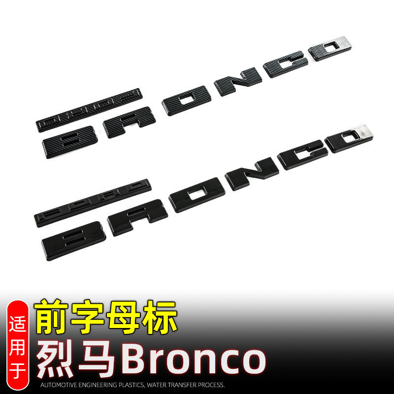 Suitable for Ford Martyr Bronco Raptor Edition Front Face Letter Middle Net Word Label Exterior Decoration Accessories