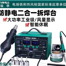 �x�A862BD+���L����̨����һ862D+��̨�a������F�{���֙C�S��