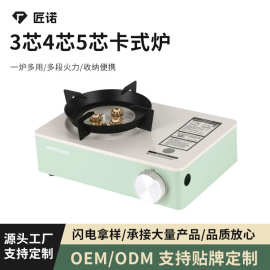 迷你卡式炉露营家用卡磁炉燃气灶火锅燃气灶户外便携式炉具批发