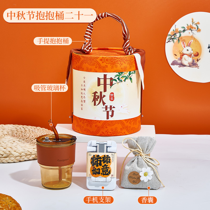 中秋节礼物送客户员工伴手礼实用小礼品高档创意礼盒公司福利定制|undefined