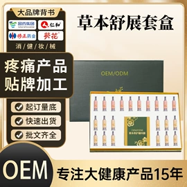 身体护理套装;私处保养;女用私处洗液