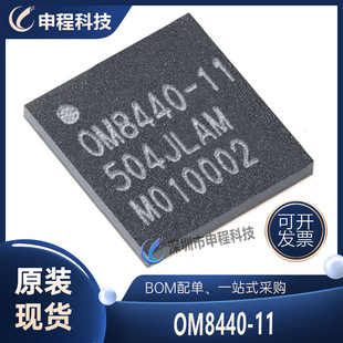 OM8440-11 ��ģ���l��3G���ʷŴ���ģ�K MMMB PAM ���lIC�����·