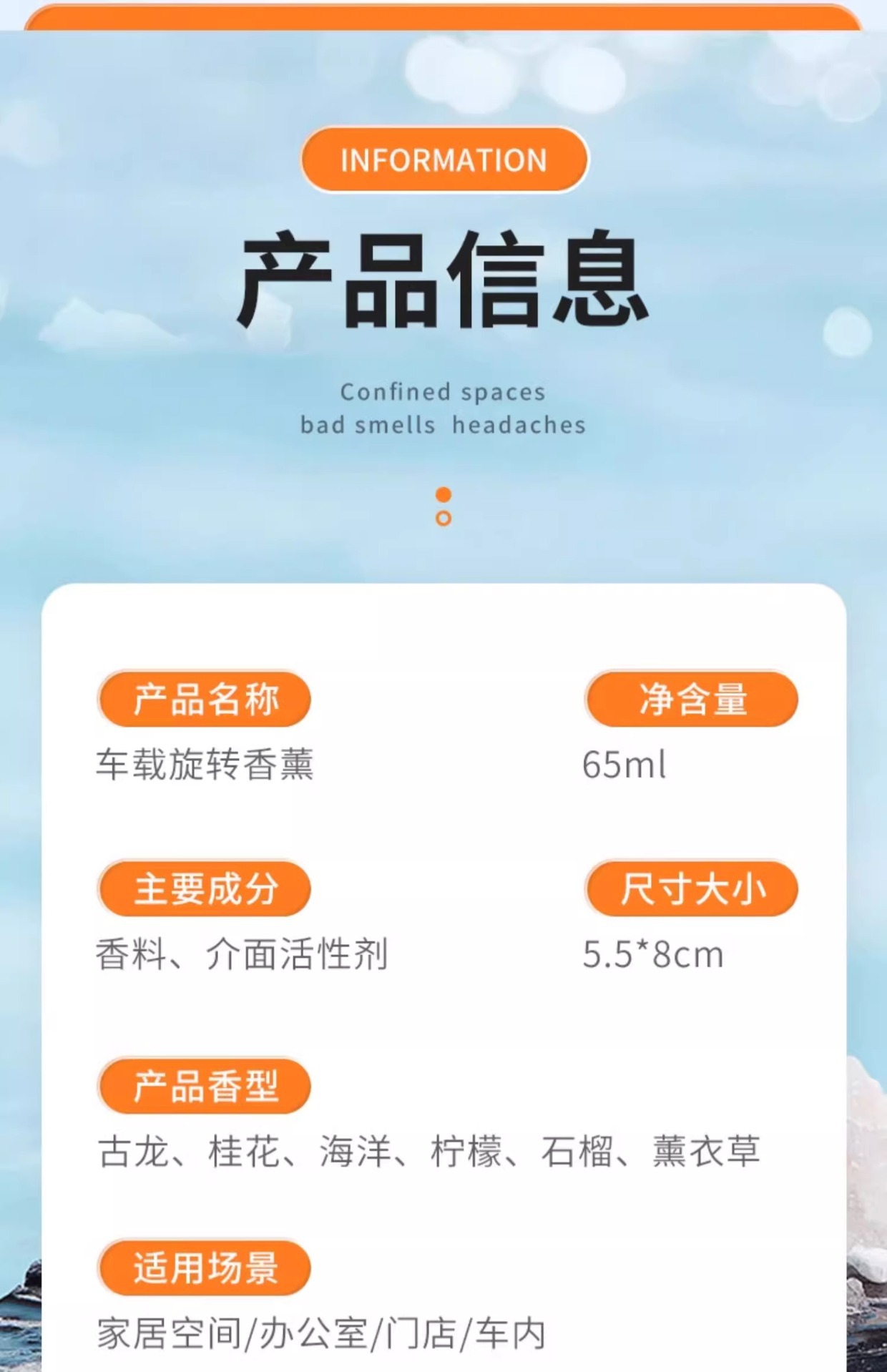 Osmanthus Car Fragrance, Car Perfume for Men and Women, High-End Decorative Items, In-Car Odor Removal, Car Fragrance