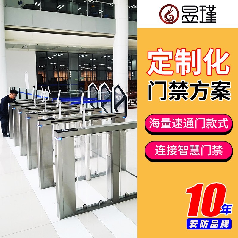 昱瑾人脸识别测温速通门人行通道闸机办公楼翼闸考勤门禁系统摆闸
