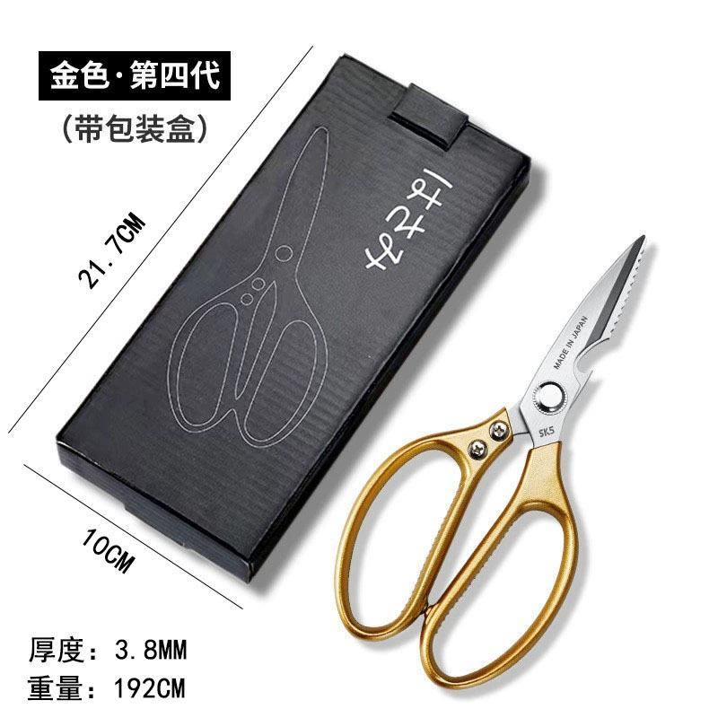 SK5ステンレスキッチンはさみアルミ合金柄切り鶏骨切り強力骨切り魚切り多機能はさみ|undefined