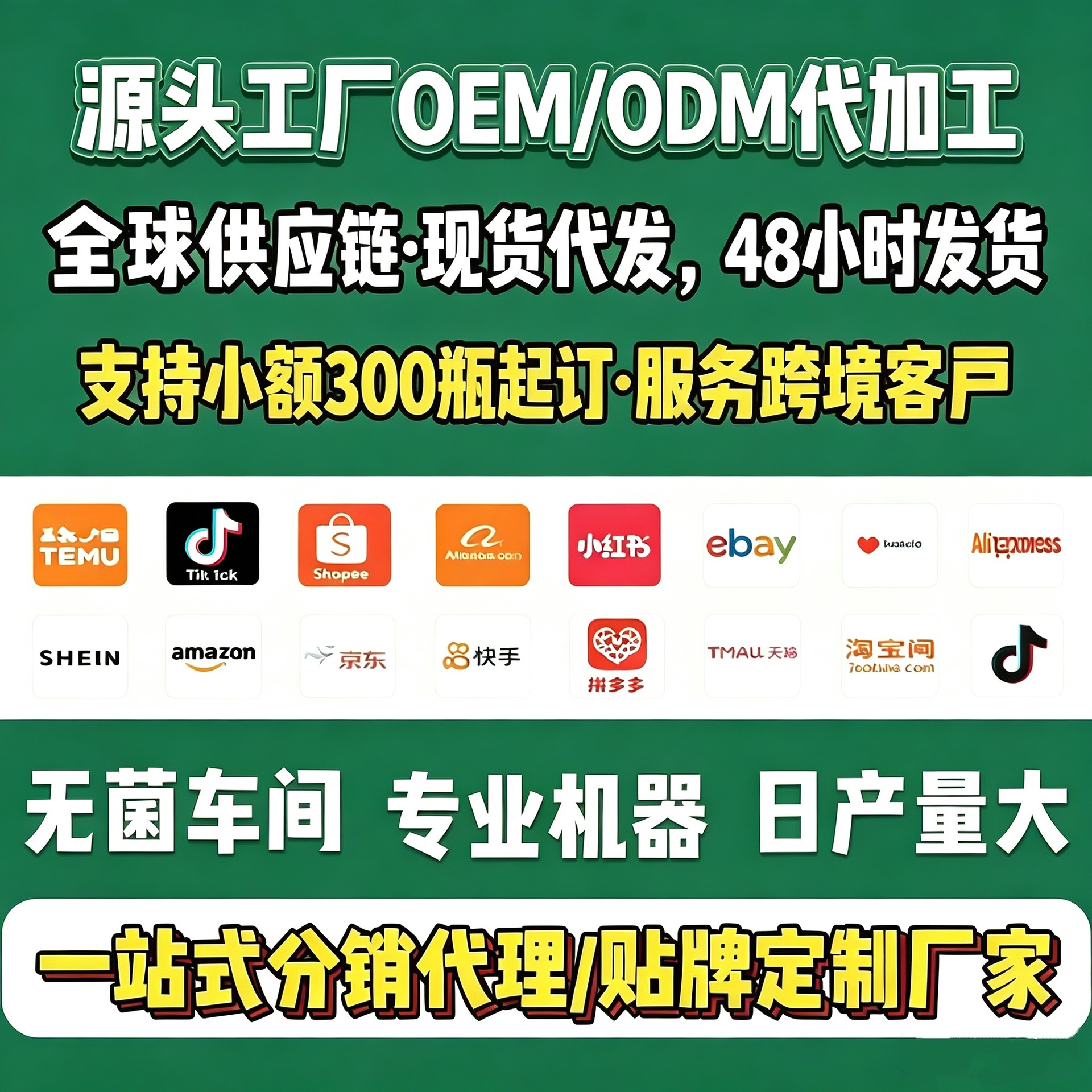 商品图