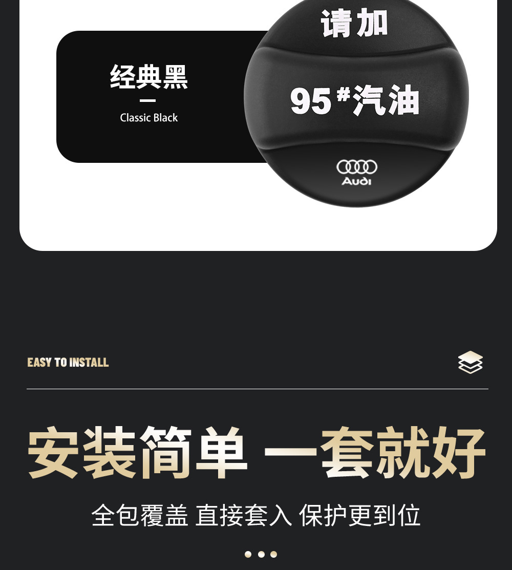 Suitable for Audi A4L/A6L/A3/A5/Q3Q5 Fuel Label Warning Cover No. 9295 Fuel Tank Sticker with Refueling Reminder