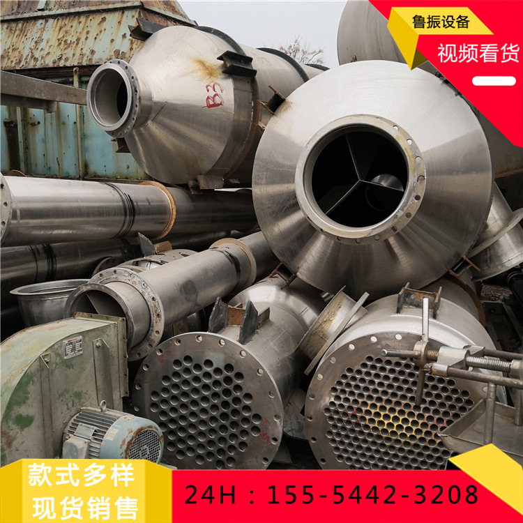 出售现货5吨MVR钛材蒸发器 现货化工蒸发器外循环
