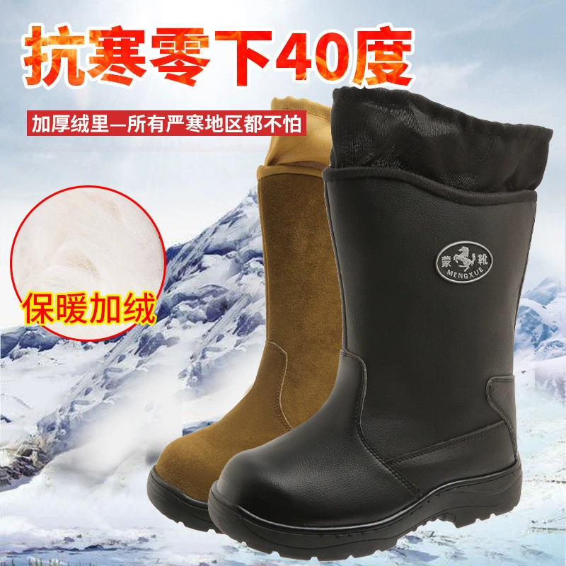 Продажа очень толстых мужских снежных сапог хлопковые сапоги высокие хлопковые сапоги монгольские сапоги холодные и нескользящие овечьи меховые рабочие сапоги
