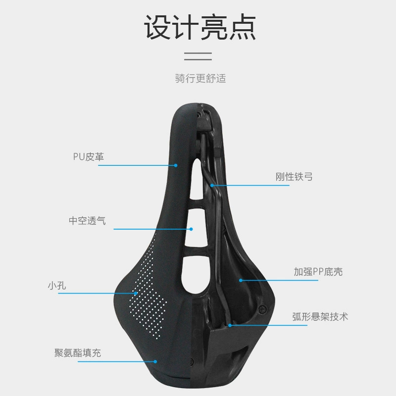 Дышащ seat mountain bicycle?