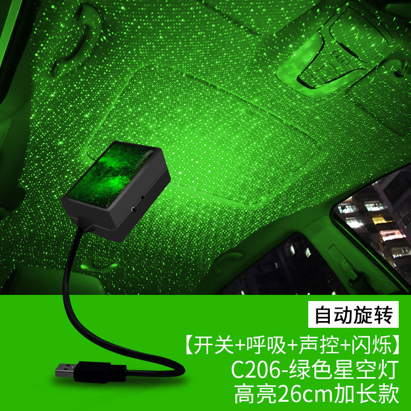 Lámpara de atmósfera de automóviles Lámpara de estrella USB Lámpara de cielo dinámica láser de proyección de techo de estrella decoración interior