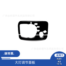 ������13-19��µ�A3�������θ�װ���ٺڴ�Ƶ������װ����