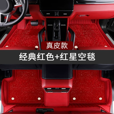 Modelə uyğun ayaqaltı: Imitation Cashmere Car Floor - ordering-remarks-model-year-45-genuine-leather-classic-red-red-starry-sky-blanket