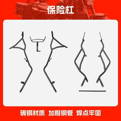 Suitable for Wuyang Honda Nwg150 Bumper Anti-Fall Front and Rear Bumper Fully Surrounded Scooter Bumper Modification Accessories (Motorcycle bumper) - bumper