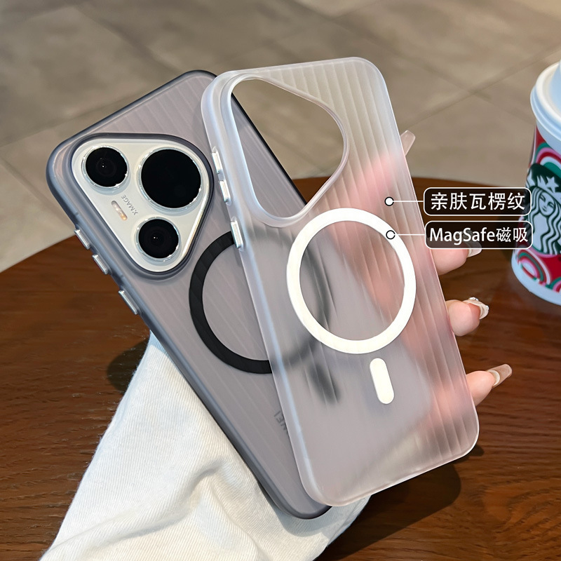 Huawei pura80pro+ 携帯電話ケースつや消し波形磁気ワイヤレス充電 p70pro 保護カバーハードケースに適しています|undefined