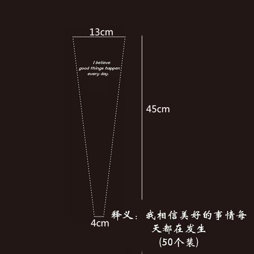 Bolsa de embalaje de flores, bolsa individual de rosas, tienda de flores, bolsa de embalaje de ramo transparente diy, bolsa de ramo opp impermeable de alta gama