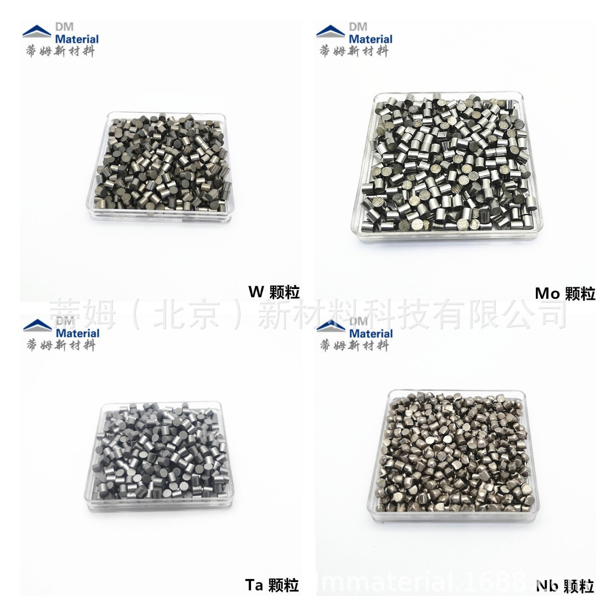 钨颗粒钽颗粒铌颗粒钼颗粒