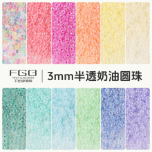 FGBǧɫ��������3mm��͸����Բ��diy�ֹ�ɢ������Ʒ������Ի���