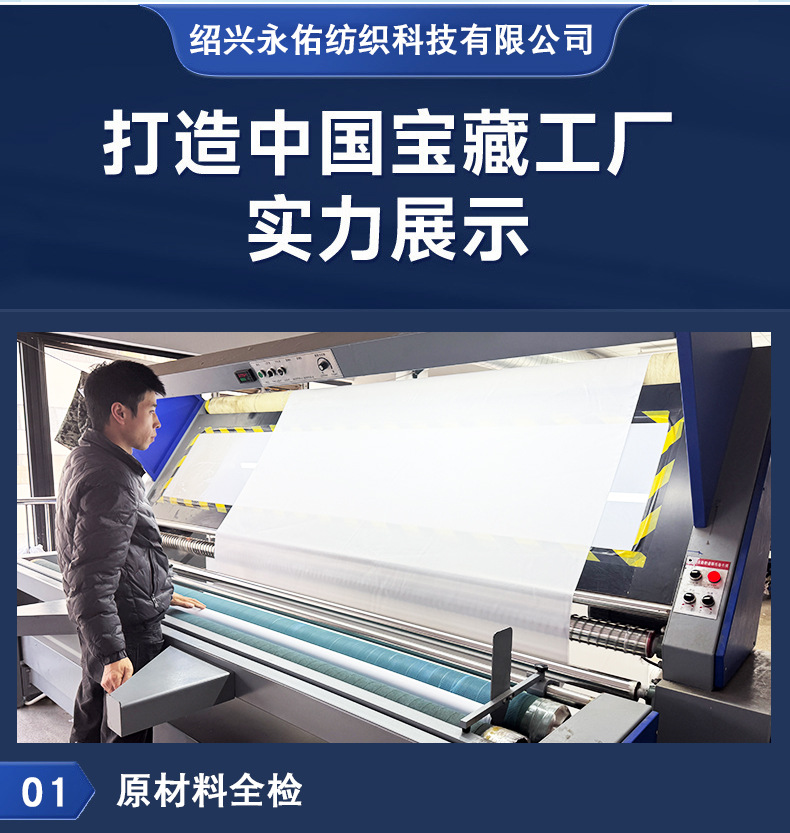 浴簾詳情頂部1_06
