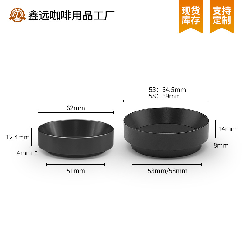 Anillo de polvo de unión magnética de 58mm Tarjeta interna de aleación de aluminio Polvo antivolador con anillo de polvo de tela magnética de 51mm Anillo de polvo de mango de café