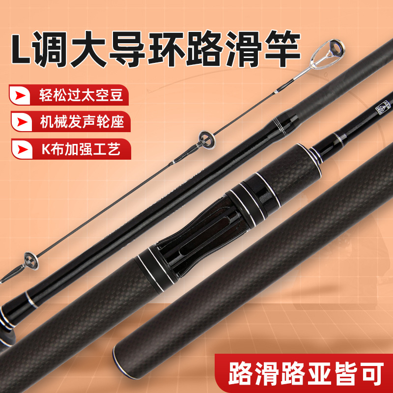 Zhengyi nuevo carbono carretera deslizante anillo superior 4.5MM rod rodillo de corte rodillo de caña de pesca L tono anillo guía de caña de pesca