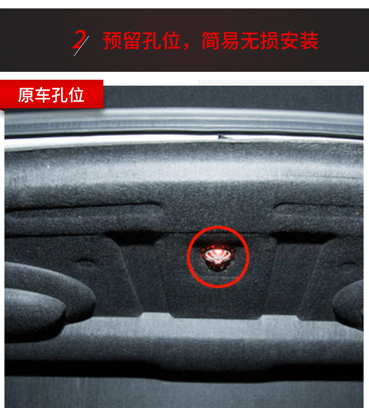Suitable for Toyota Corolla/Levin Trunk Top Soundproofing Cotton, Trunk Soundproofing Cotton, Trunk Lining Anti-Scratch