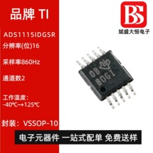 �ֻ� ��Ʒ ��Ƭ ADS1115IDGSR VSSOP-10 16λģ��ת����оƬ IC