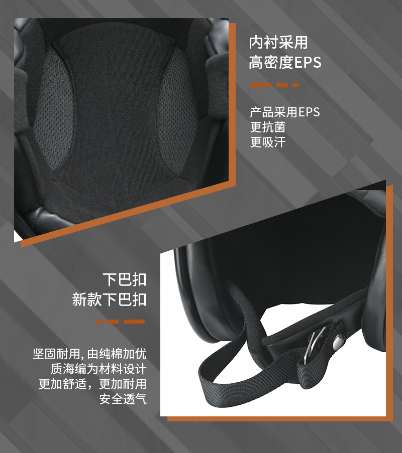 复古头盔详情页--修改_10.jpg