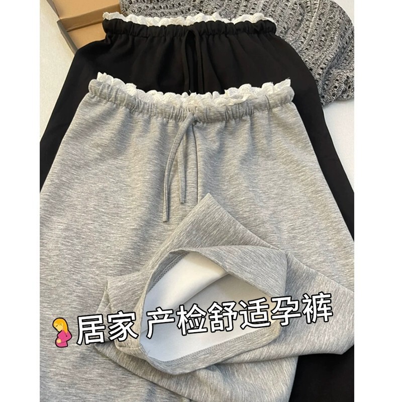 Maternity Pants for Spring and Autumn, High-Waisted, Slimming, 2026 New Style, Non-Tight on the Belly during Pregnancy, Plus Size, Petite, Wide-Leg Pants