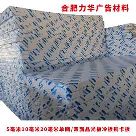 创威白卡铜卡板跨境专用板KT板幼儿园环泡沫玻璃模板.展板