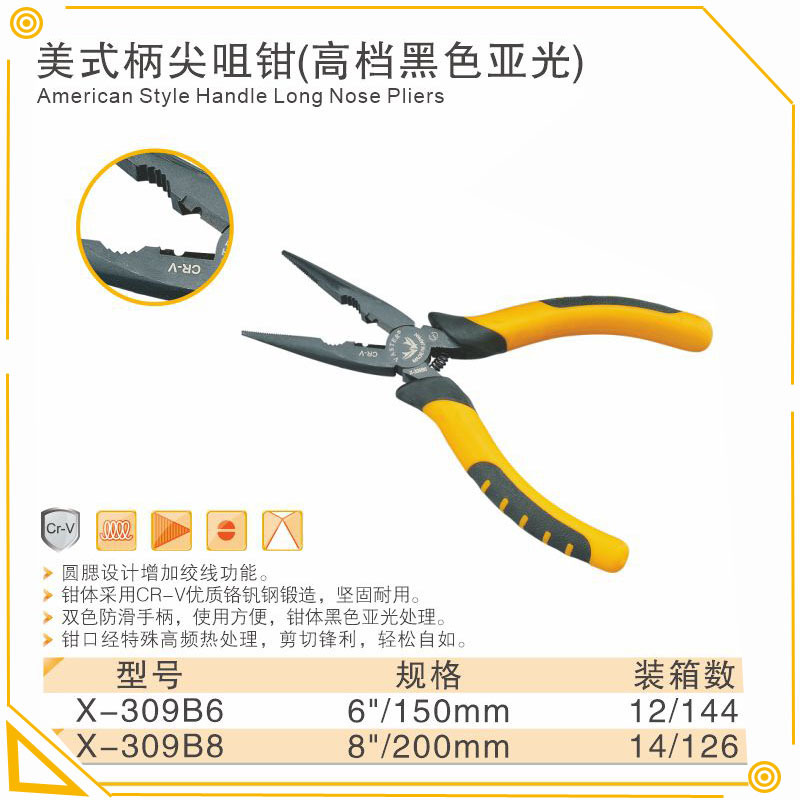 厂家直销高档黑镍尖咀钳美式柄尖口钳高档发黑加硬尖口钳 309B6