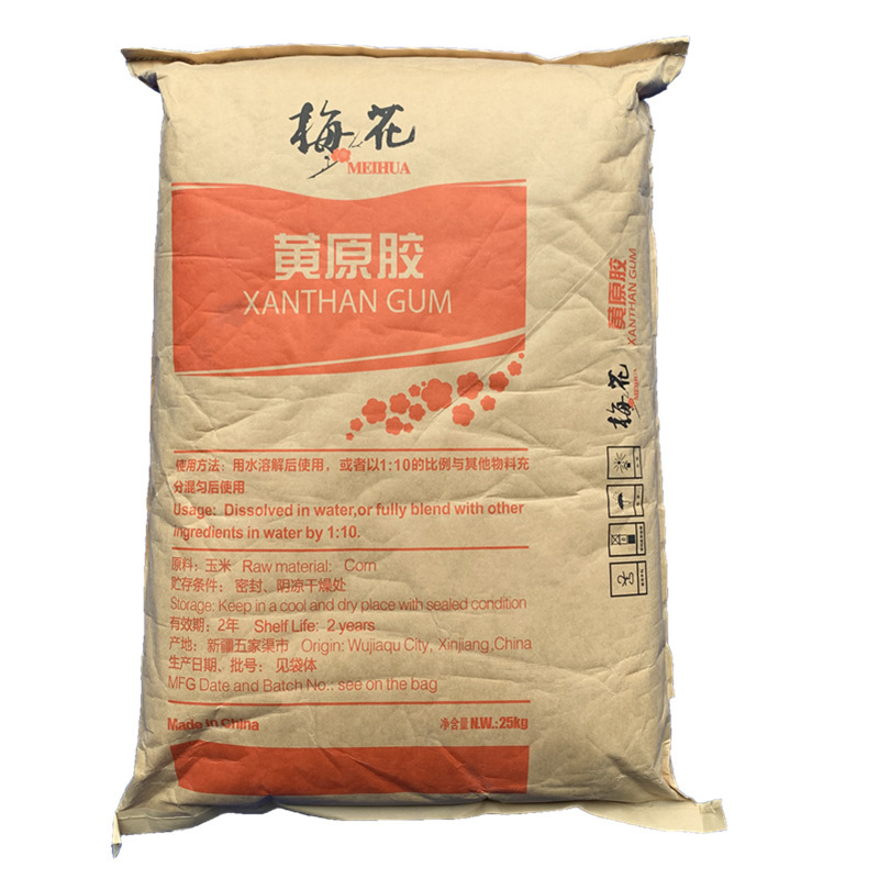 キサンタンガム食品グレードスポット新疆梅キサンタンガム増粘剤サスペンション安定剤キサンタンガム|undefined