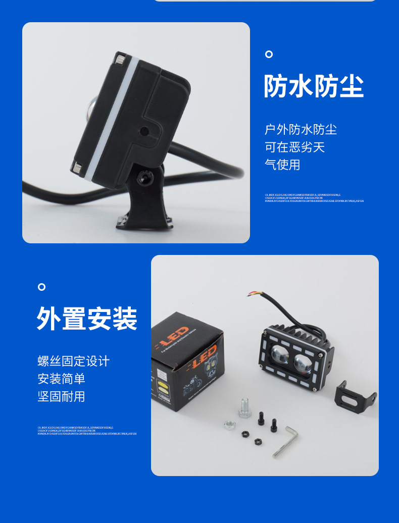 Motorcycle Spotlight Strobe Light Headlight Square Dual-Eye with Halo