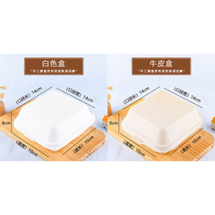 Internet celebrity 4-inch lunch box small cake box with picture pulp sticker creative hand-painted disposable packaging box