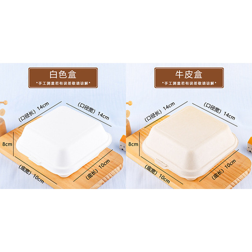 Internet celebrity 4-inch lunch box small cake box with picture pulp sticker creative hand-painted disposable packaging box