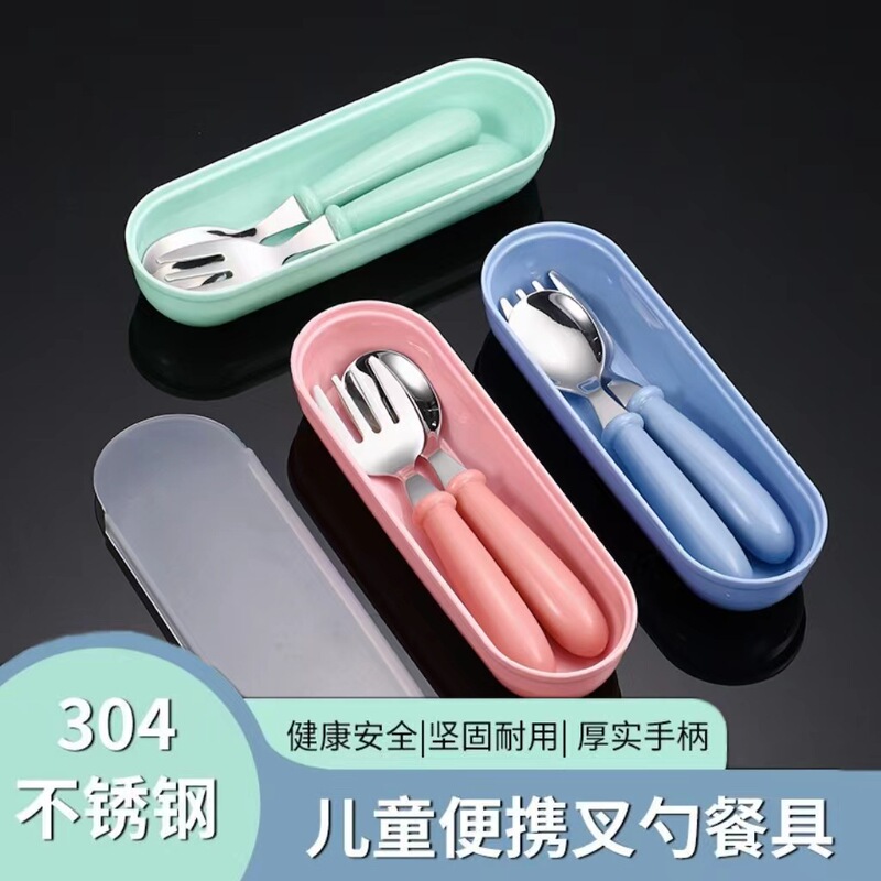 Cross-border 304 stainless steel Children's tableware spoon Fork box three-piece set baby feeding tableware mother and baby gift gift Cross-border 304 stainless steel Children's tableware spoon Fork box three-piece set baby feeding tableware mother and baby gift gift