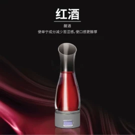 水素杯;护眼仪;家用酿酒机