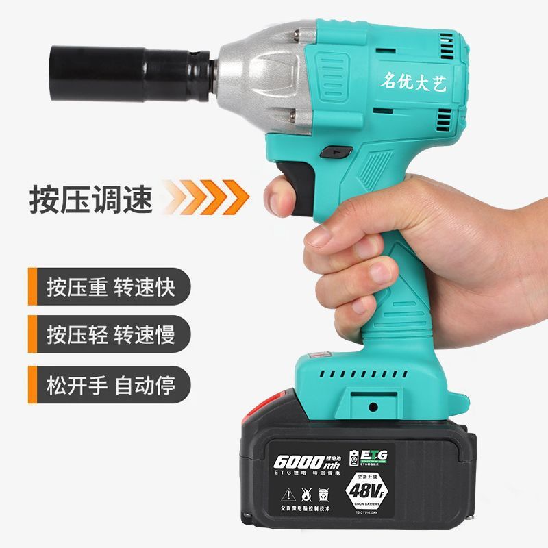 日本名优大艺电动扳手2016无刷充电扳手架子木工锂电池裸机头