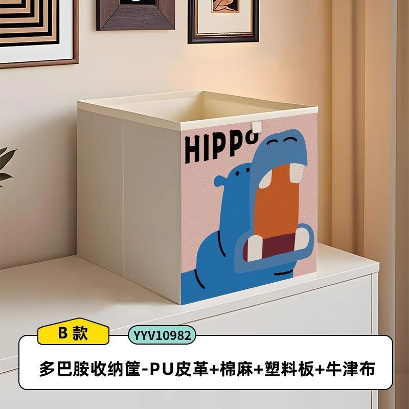 多巴胺收纳柜大容量置物柜家用多层儿童玩具收纳箱卡莱克格子柜|undefined