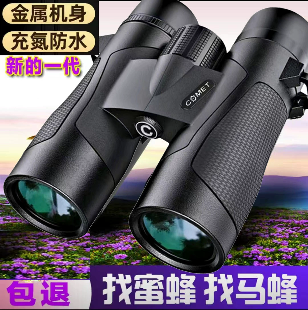 Professional travel handheld telescope, 10 times increase