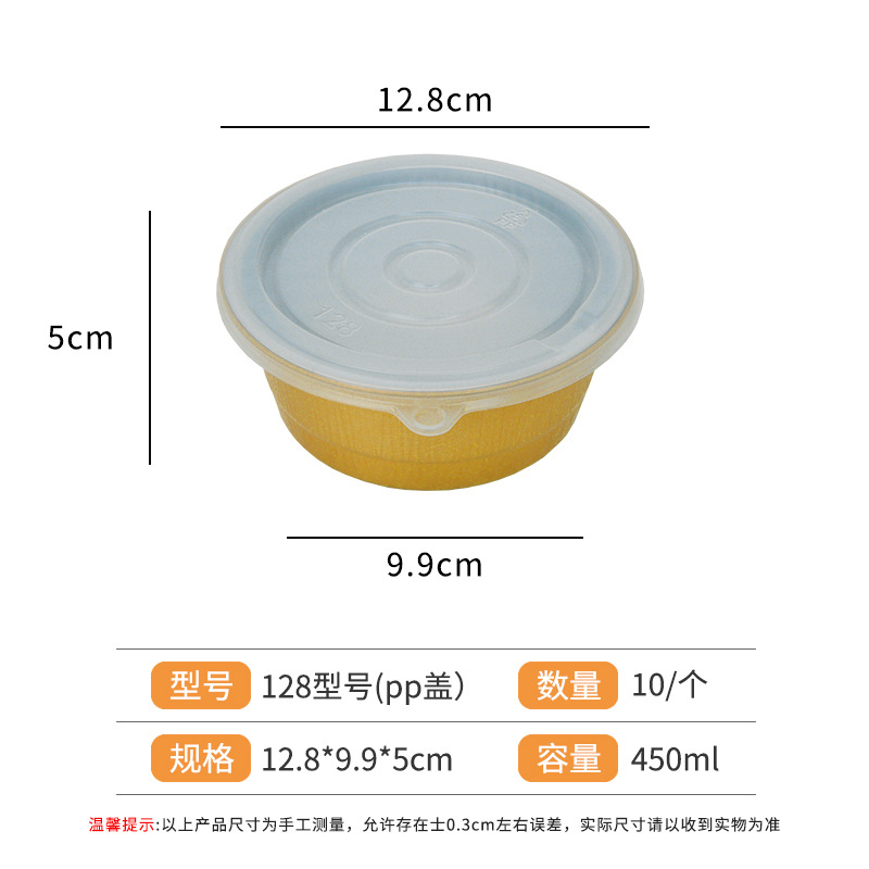 Desechables para llevar caja de embalaje de papel de aluminio estaño cartón olla caliente plato prefabricado freidora horno tazón de oro redondo