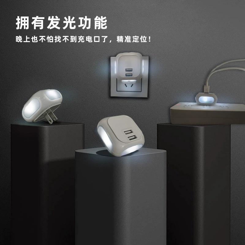 Smartphone, night light, charger, 2 in 1
