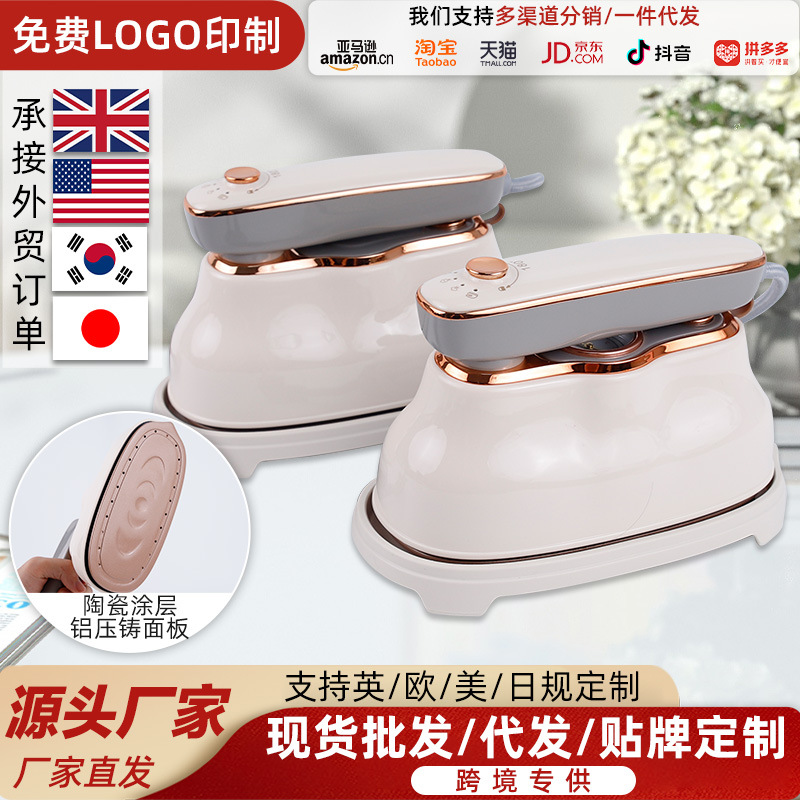 Cross-Border Garment Ironing Machine, Household Handheld Steam Electric Iron, Portable Ironing Machine, Dormitory Iron, Small Ironing Artifact