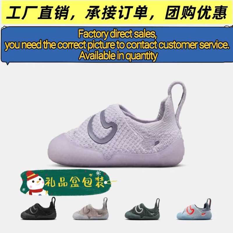 2025 Children's Baby Anti-Slip Walking Shoes Wear-Resistant New Comfortable Breathable Knitted Soft Sole Functional Velcro Toddler Shoes