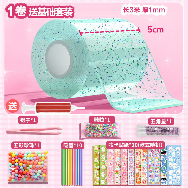 글리터 그린 * 1롤 [5cm 버블 글루 * 기본 재료 패키지 포함] 펌프 포함