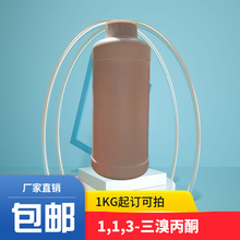1,1,3-�����ͪ 3475-39-6 ����90% 1KG�𶩰��ʿ���