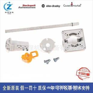 194L-G3393 194E-G3687 194E-G3688 194L-G3380 Switch Accessories