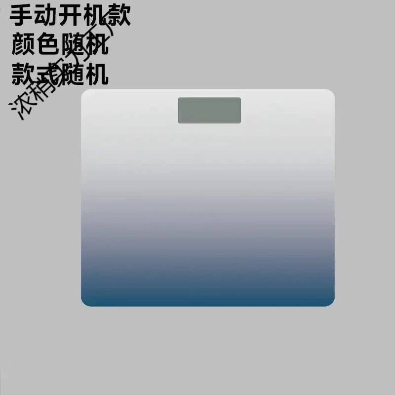 Manual power on [battery model + random color]